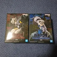 ガチアクタ　VIBRATION STARS　ルド・ザンカ 2体セット