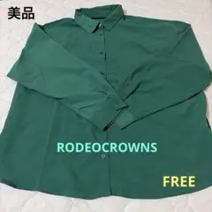 【美品】RODEO CROWNS WIDE BOWL 長袖シャツ グリーンのサムネイル