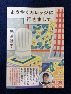 Item thumbnail for item d8f2695c-1c02-4b11-b2c2-3afd50a9c26f