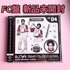 straykids ヒョンジン Social Path FC限定盤 ソロ スキズのサムネイル