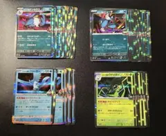 ポケモンカード ロケット団セット