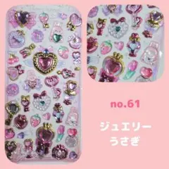 2026年最新】プロフ必読の人気アイテム - メルカリ