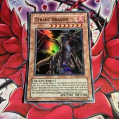 遊戯王 EU版　タイラント・ドラゴン　スーパーレア　レトロパック2