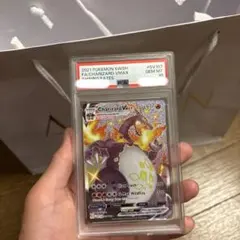 ま*る様 リザードンvmaxSSRPSA10