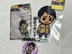 ys様 ゴールデンボウル 金城武 1〜4 - メルカリ
