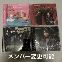 原因は自分にある。　げんじぶ　大倉空人　CD