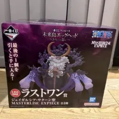 ラストワン賞　ジェイガルシア・サターン聖　フィギュア未開封　1番くじ