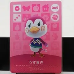 あつまれどうぶつの森amiiboカード　うずまき
