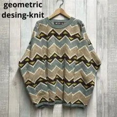 古着　デザイン　ニット　幾何学　レトロ　ビックシルエット　セーター