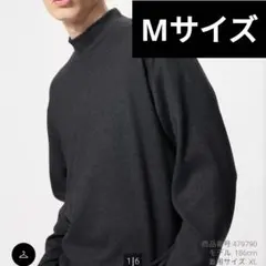 ユニクロ ソフトニットフリースモックネックT Mサイズ ダークグレー