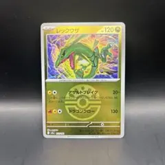 ポケモンカード MEGAドリームex レックウザ ミラー フレンドボール
