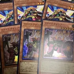 ドドドドウォリアー