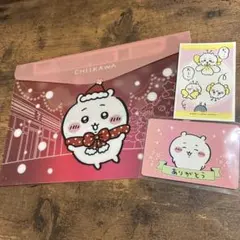 ちいかわ　セブンイレブン　フラットケース　カード　ありがとう　おまけ付き