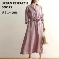 アーバンリサーチドアーズ ワンピース リネン100% Aライン リボン ギャザー