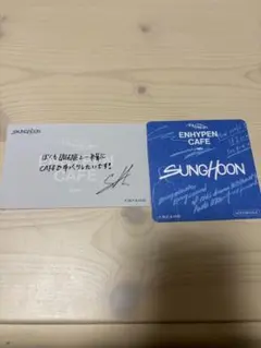 엔하이펜 카페 성훈 코스터 & 메시지 카드