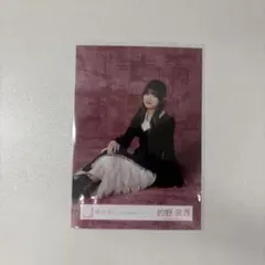 櫻坂46 生写真 「5th Anniversary ドレス」 的野美青 - メルカリ