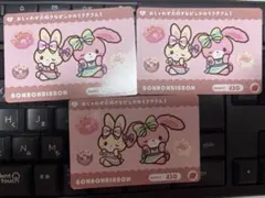 【カードダス】サンリオキャラクターズ2 ぼんぼんりぼん 3枚