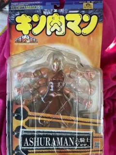 キン肉マン アシュラマン 六騎士Ver. 浪漫堂 限定2種・アニメ・原作