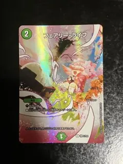 フェアリーライフ 神アート 春夏秋冬 未開封 フェアリーライフ 神アート ボーダーレス 春夏秋冬 四季 4枚