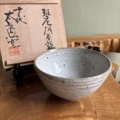 2026年最新】中里太郎右衛門 茶碗の人気アイテム - メルカリ