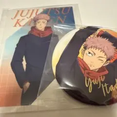 呪術廻戦　缶バッジ&ロフト特典カード　虎杖悠仁