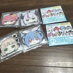 2026年最新】ホロライブ コースターの人気アイテム - メルカリ