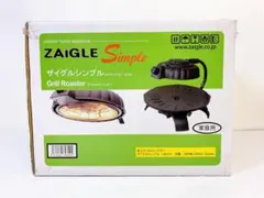 【新品未開封】 ZAIGLE ザイグルシンプルグリルロースター 新品未開封】 ZAIGLE ザイグルシンプルグリルロースター ザイグル