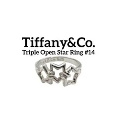 2026年最新】ティファニー トリプルスター リングの人気アイテム 
