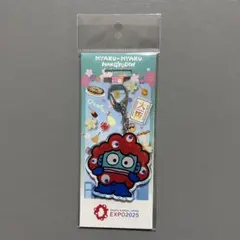 ハンギョドン ミャクミャク アクリルキーホルダー 大阪・関西万博