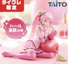 桜ミク　Desktop Cute フィギュア　タイクレ限定　新品未開封
