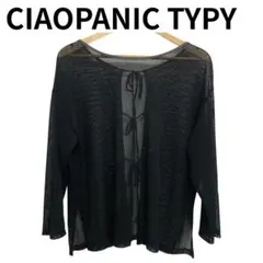チャオパニックティピー　美品　黒　シアーカーディガン　前リボン　サイドスリット