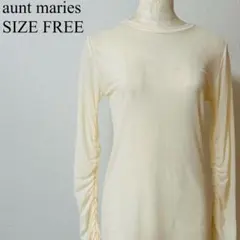 Aunt Marie's シアートップス 長袖 ベージュ