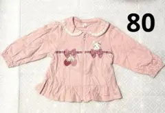 クーラクールUVカーディガン80センチUSEDピンクうさみみキムラタン