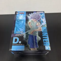 HUNTER×HUNTER　一番くじ　D賞　キルア　フィギュア