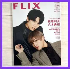 美しい彼　ゆせりく　雑誌　まとめ売り ゆせりく雑誌、買うならどれ？～私のおすすめ②～｜Cla