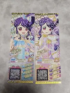 プリパラプリチケ引退セット プリパラ 公式ファンブック プリチケ ドリチケセット - メルカリ