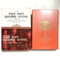 Item thumbnail for item e3461136-099e-4da7-979e-8ec9add65cf7