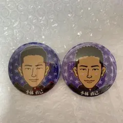 EXILE 三代目JSB 小林直己 缶バッジ 2種 スナックカード柄 ガチャ