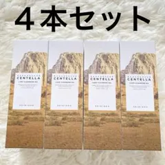 eye様 リクエスト 2点 まとめ商品
