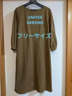 closet story UNITED ARROWSワンピース