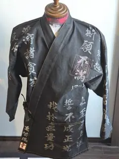 激レア】サッポロビール 手縫い半纏 - メルカリ