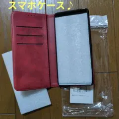 手帳型スマホケース