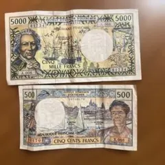 希少・失効済】タヒチ 旧紙幣 1000フラン（世界で最も美しい紙幣）観賞