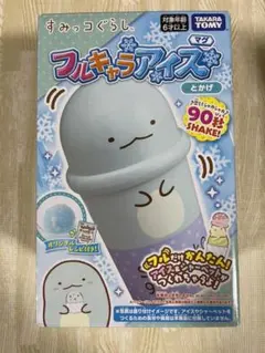 新品★すみっコぐらし フルキャラアイスマグ とかげ