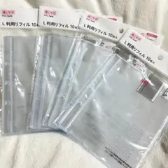 セリア Ｌ判用リフィル B7 3穴 推し活 4個セット