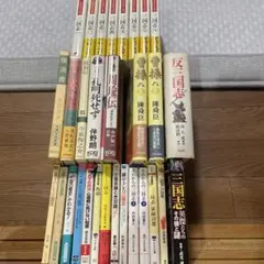 三國志　まとめセット30冊