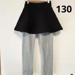 KP スパッツ付きスカート　130 スカッツ　黒