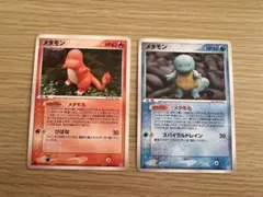 メタモン メタモる ヒトカゲ ゼニガメ バリヤード　イシツブテ 825.メタモン メタモる ピカチュウ ヒトカゲ ゼニガメ バリヤード
