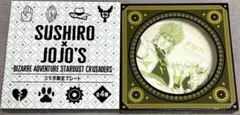 スシローJOJOコラボ限定プレートDIO
