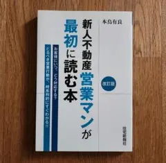 2026年最新】プロフ一読お願いします。の人気アイテム - メルカリ